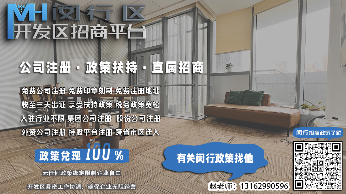 闵行公司命名，如何起名具有品牌认知度？